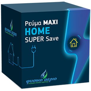 MAXI HOME SUPER + SAVE