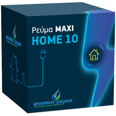RevmaMaxiHOME10_380