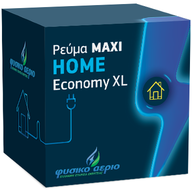 RevmaMaxiHOME-EconomyXL