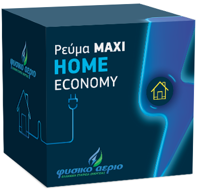 RevmaMaxiHOME-Economy_380x380